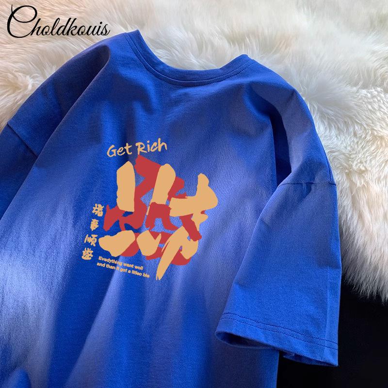 Kurzärmiges Herren-Sommer-T-Shirt aus reiner Baumwolle, trendige Markenbuchstaben, Fünfviertelarm-T-Shirt, locker, übergroß, Sommer