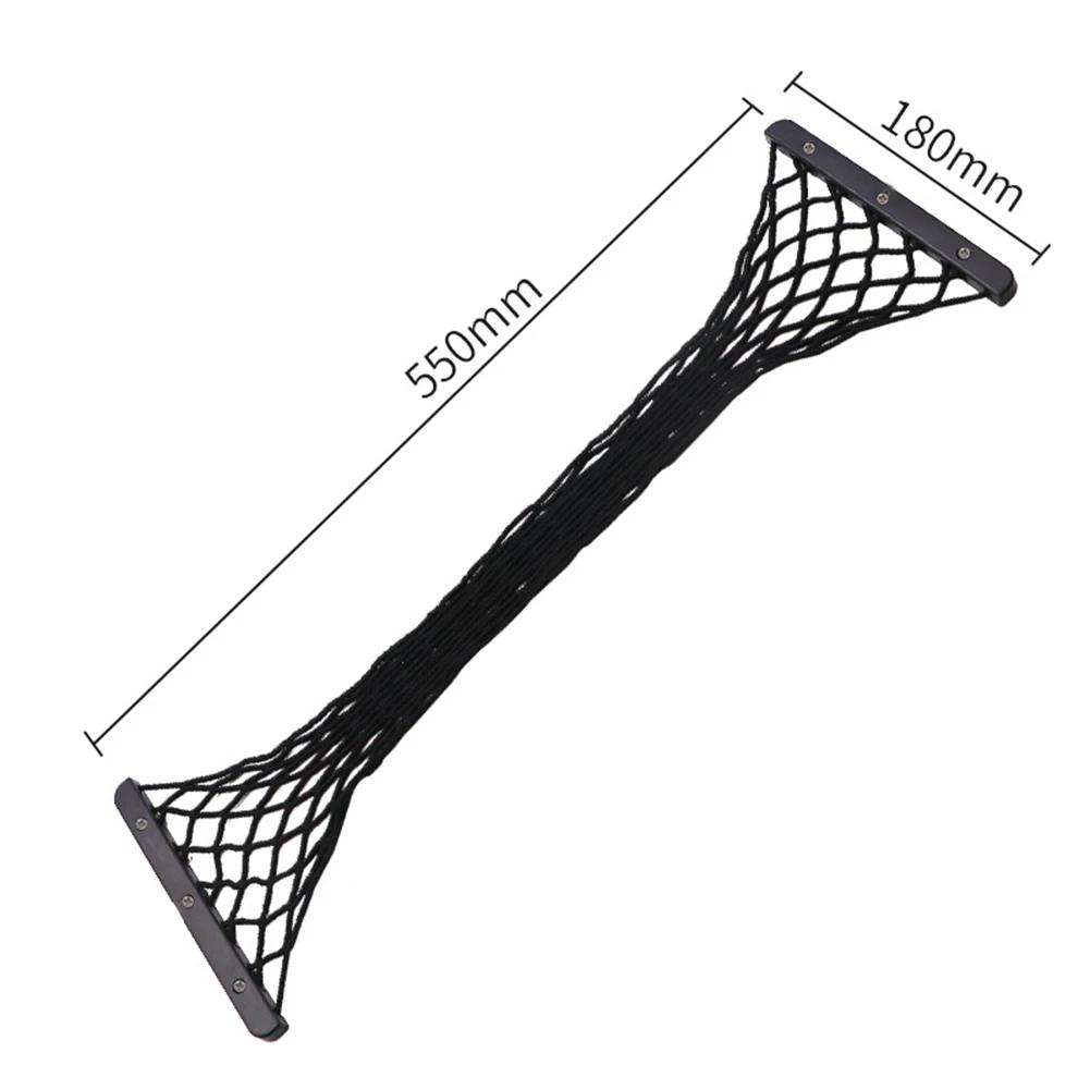 Car Back Rear Trunk Storage Net Pocket Trunk Seat Back Bag Elastic Storage Bag Auto Organizer Net Universal Storage Bag