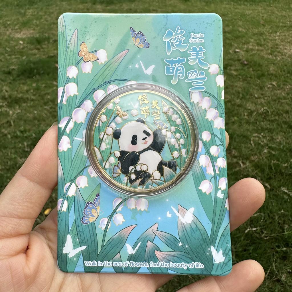 Huahua, Menglan, Heye, Panda commemorative coins, collectible coins, metal coins, commemorative medals, travel souvenirs, peripheral cultural
