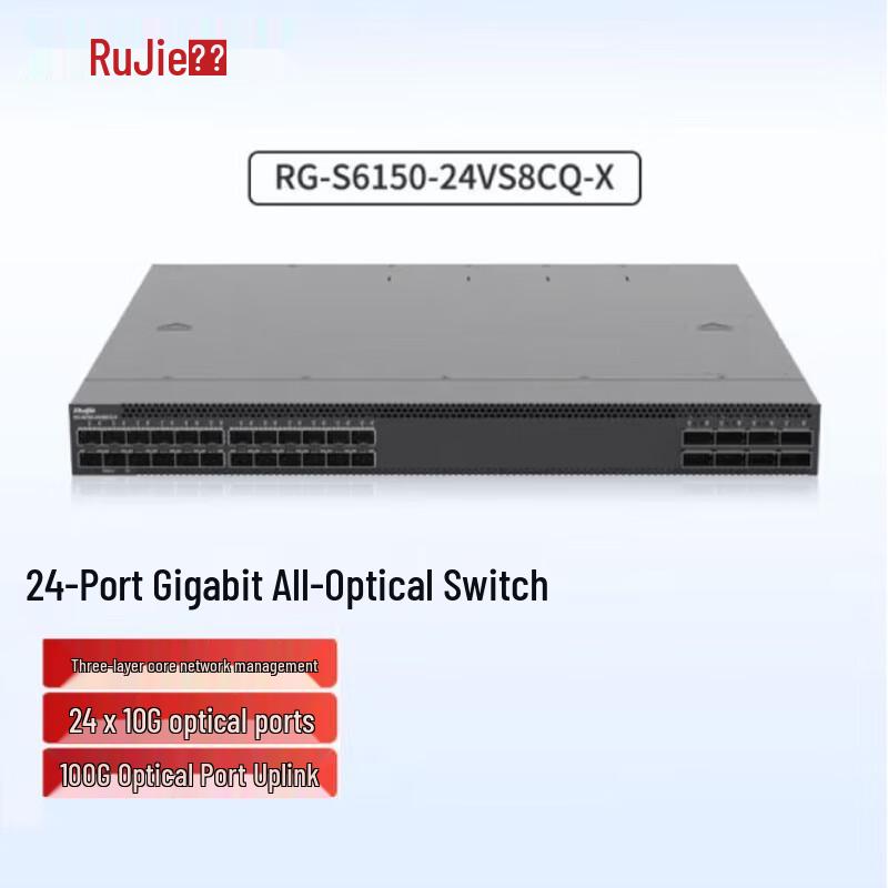 

Ruijie RG-S6150-24VS8CQ-X 24-Port 10G/100G Managed Core Switch