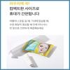 ARIUL Stress Relieving Purefull Lip & Eye Remover Pad 30pads(55g)*3EA/Cleansing Wet Tissue