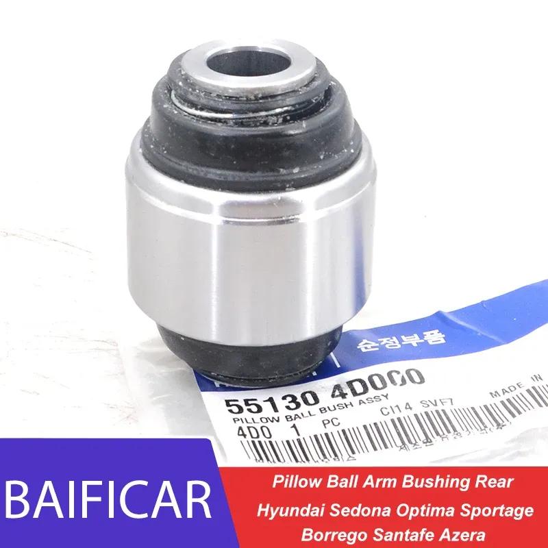 Совершенно новый шаровой подшипник рычага задний 551304D000 55130-4D000 Для Hyundai Sedona Optima Sportage Borrego Santafe Azera