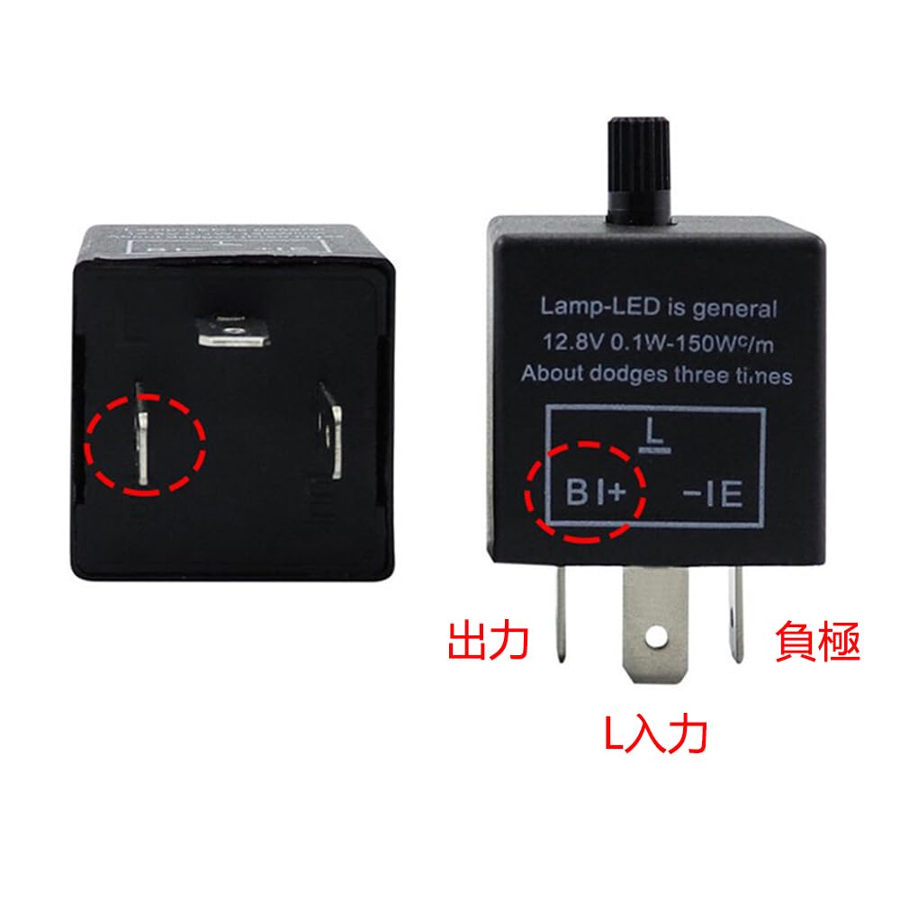 YFFSFDC Releu Intermitent 3 Pini Releu Semnalizare CF14 Viteză Intermitentă Reglabilă Releu Intermitent LED pentru Motocicletă