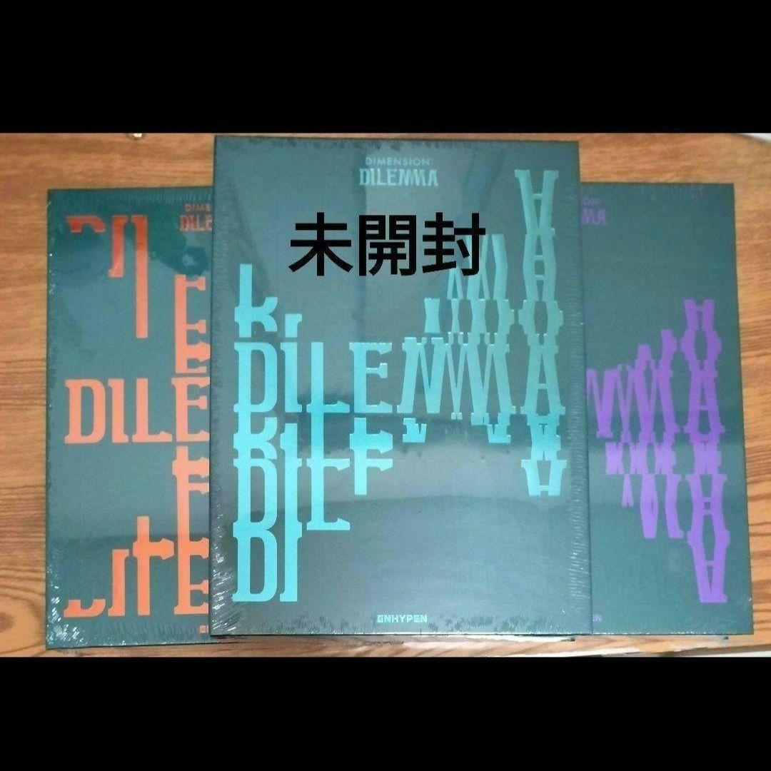 

[USED] ENHYPEN Dilemma 3-part album set