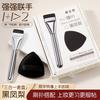 Portable Beginner Flat Head Non Absorbent Foundation Concealer Makeup Brush Set