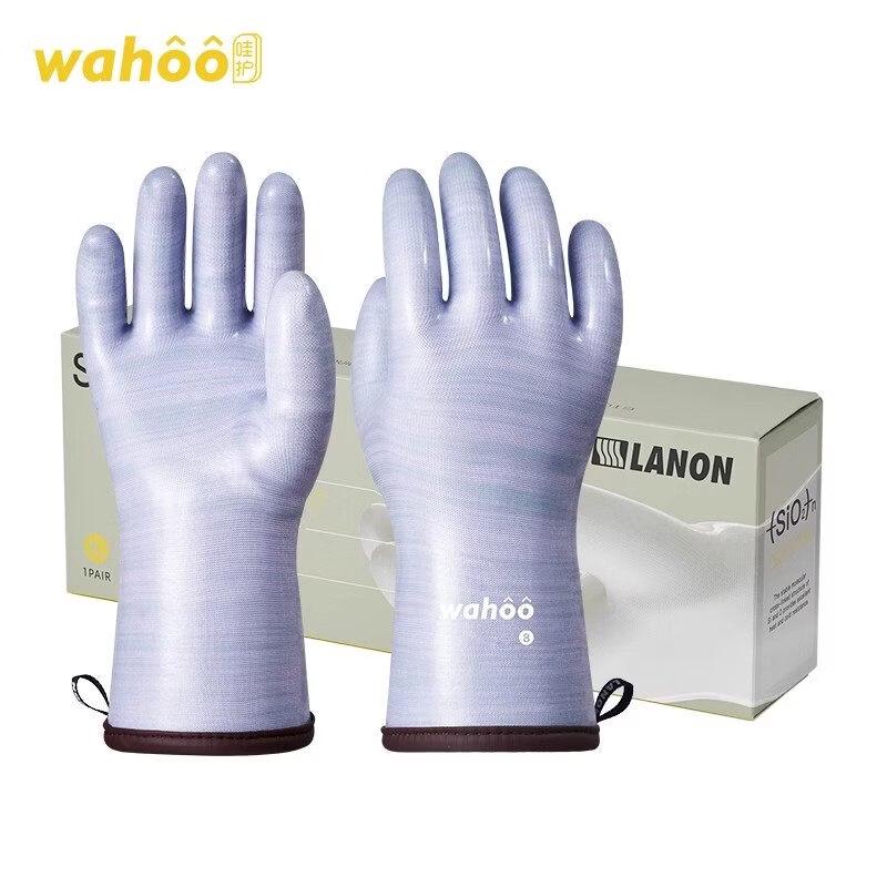 ZISIZ Wahoo High-Temperature Liquid Silicone Steam Glove