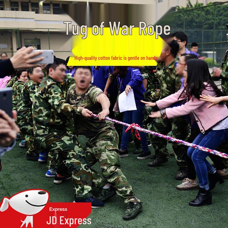 Zilaiqu Tug-of-War Rope for Team Games