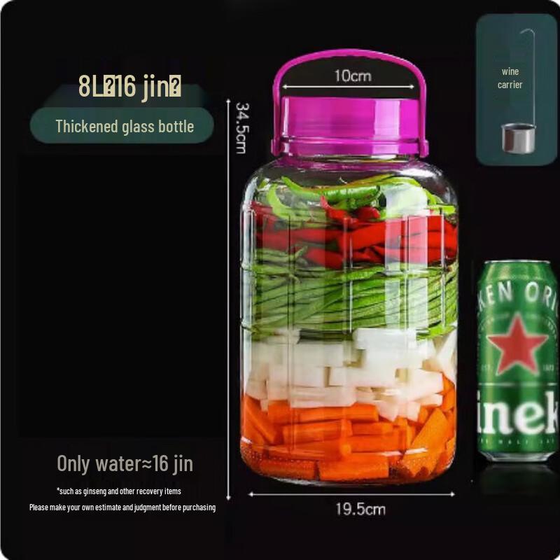 Герметичная стеклянная банка для заваривания