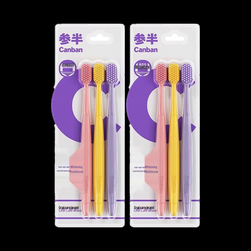 

Canban Multi-Dimensional Whitening Toothbrush