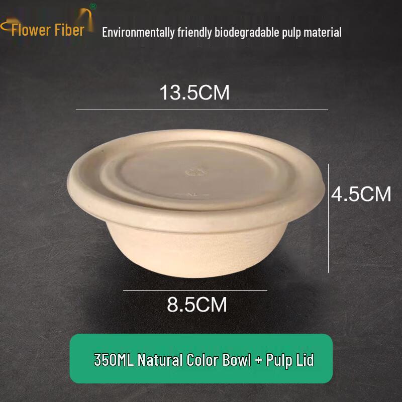 

Disposable Thickened Paper Dessert Bowl with Lid