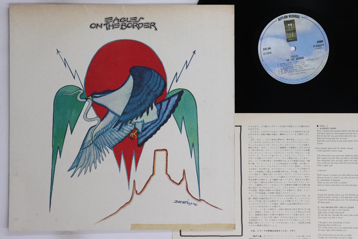 

LP Record EAGLES - On The Border P8447Y ASYLUM 1974 Japan Rock Used