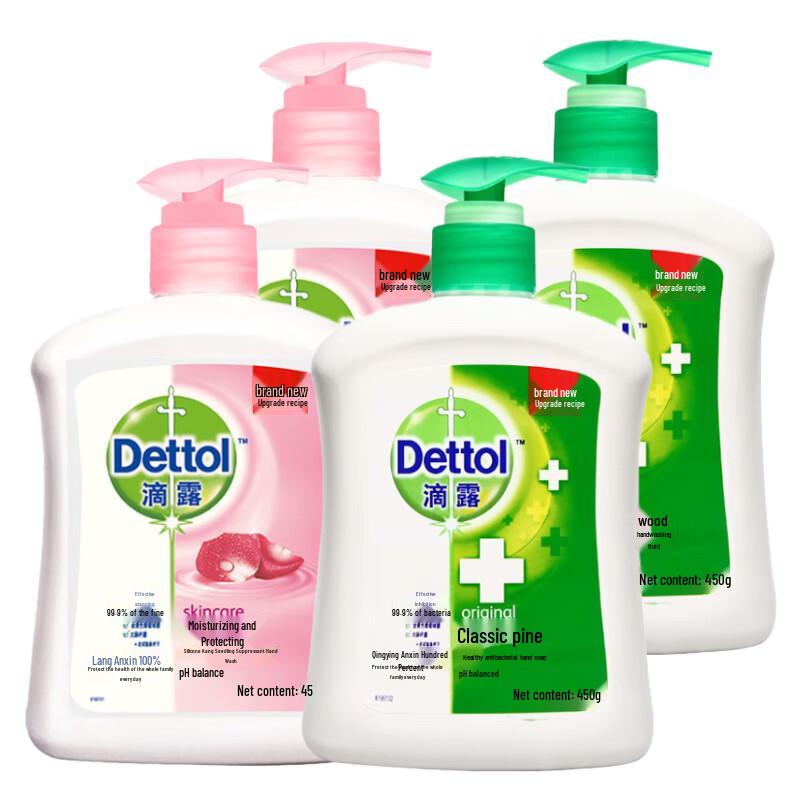 

Dettol Antibacterial Hand Wash Set