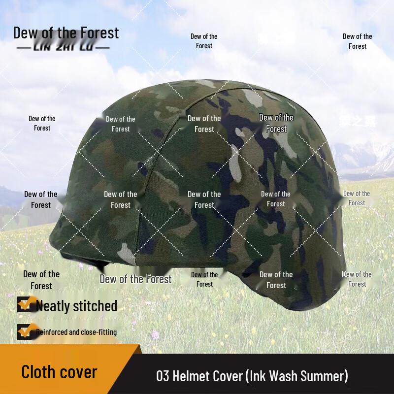 Linzhilu Camouflage Tactical Helmet Cover