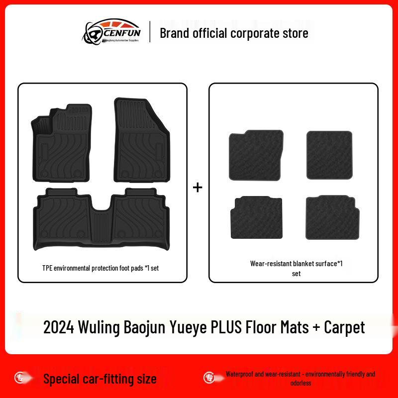 2024 Wuling Baojun Yueye PLUS TPE Geruchslose Fußmatten und Autositzkissen Galaxy Teppich