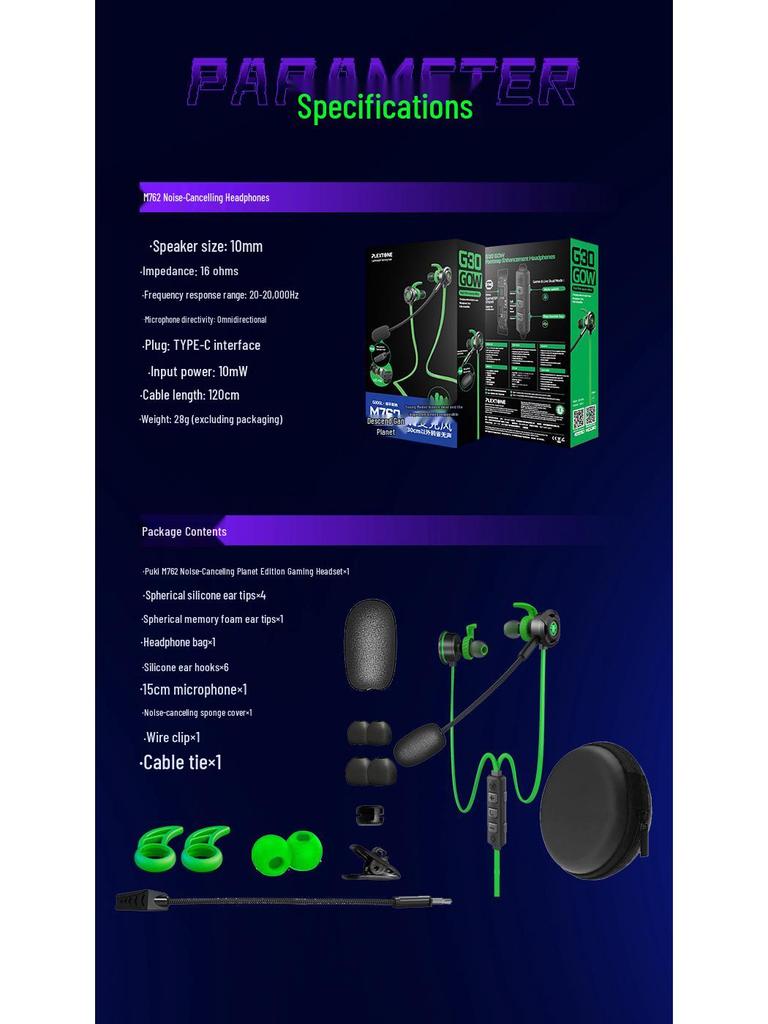 Type-C Pukee M762 Noise-Canceling Wired Gaming Earbuds