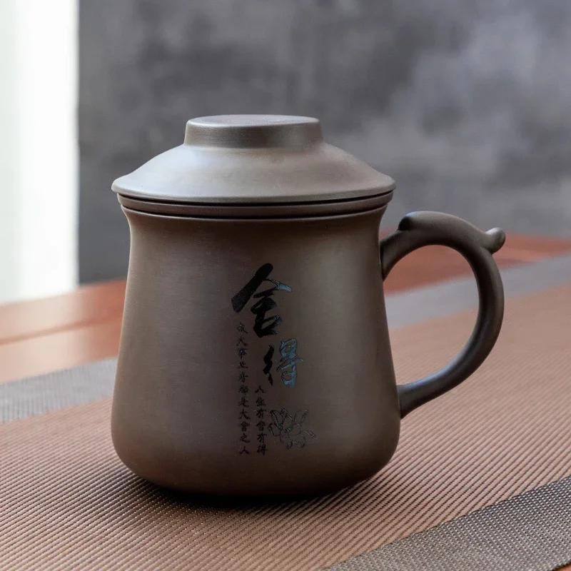 

Chinese Yixing Handmade Purple Clay Teacup with Filter Tea Water Separation Office Water Cup Gift Travel Tea Set Drinkware 420ml