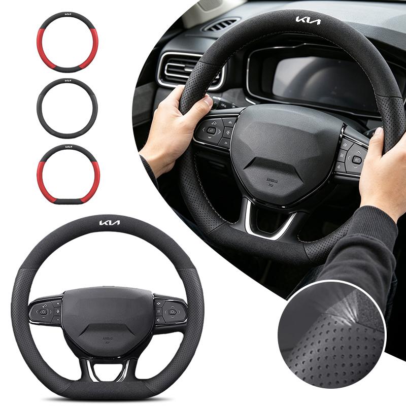 Keyring KIA GT LINE Leather Steering Wheel Cover Non-Slip Breathable Ultra Soft for Sportage Sorento Stinger CeedSoulK2K3K4K5KX5