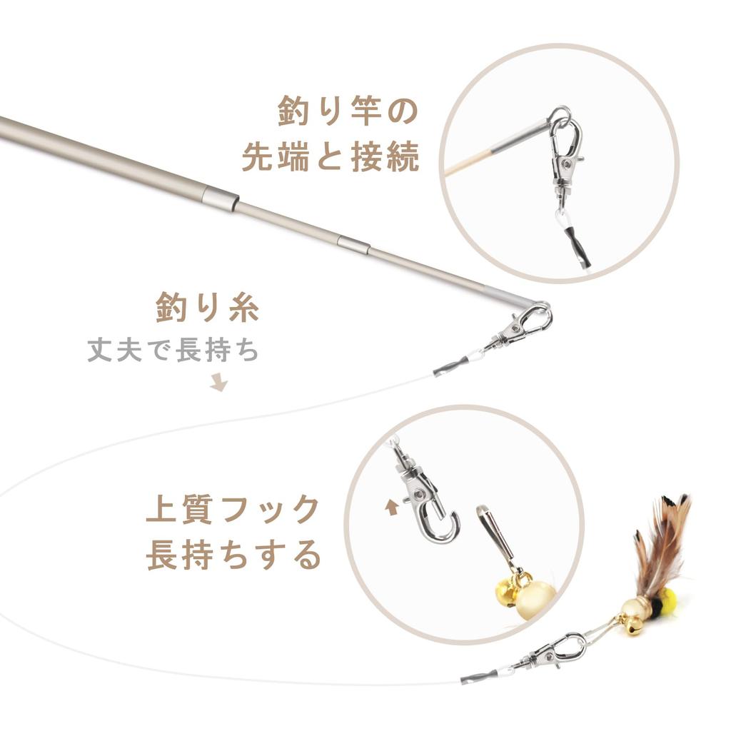 SONGWAY Cat Toys, Cat Teasers, Insects, Butterflies, Large Flying Bugs, 8 Pieces, with Fishing Rod