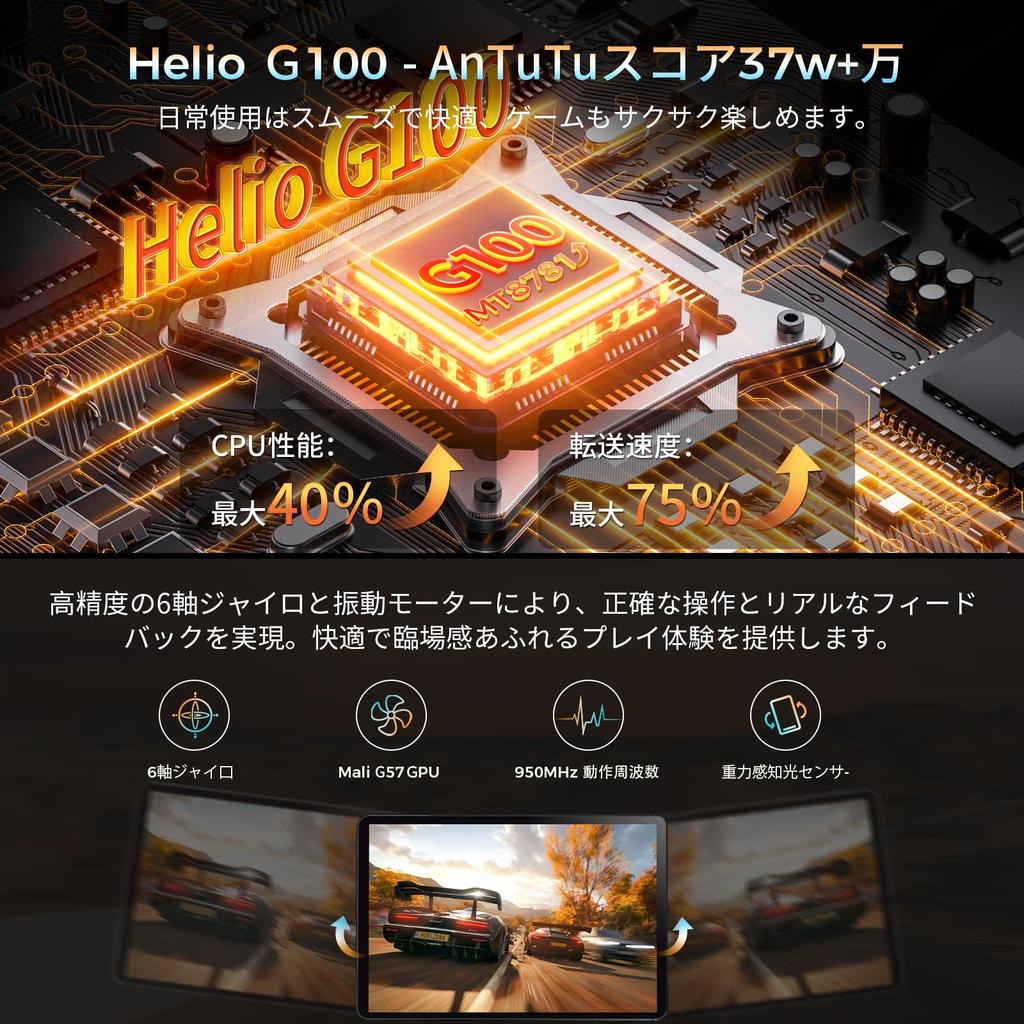 RebotAi Android 15 Tablet with the Latest Helio Display 24GB 128GB 1TB 5G 8200mAh PD20W Fast Widevine L1 Wireless Nanometal and Ideal for Mobile GMS