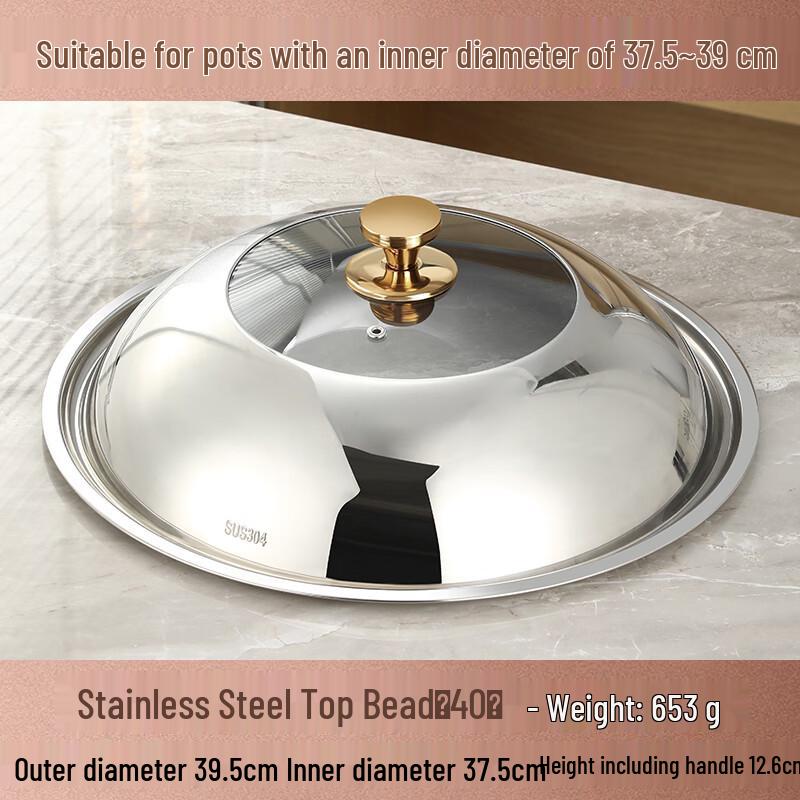Xihe 40cm Stainless Steel Wok Lid