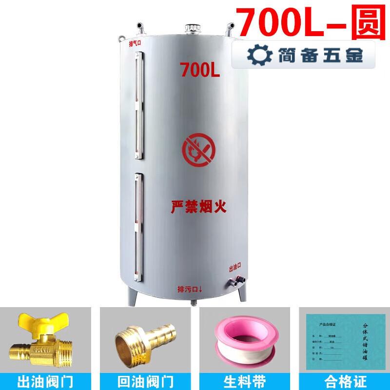 Jianbei Heavy-Duty Diesel Generator Fuel Tank CN plug (adapter included)