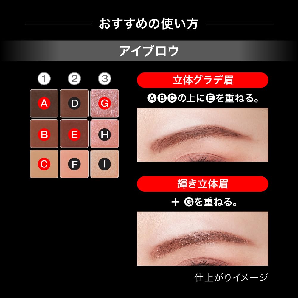 Kate Eyebrow Mania EX-8