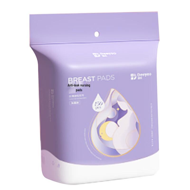DeYou Disposable Breast Pads