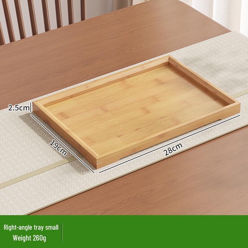 Bamboo Serving Tray - Small (Set of 2)