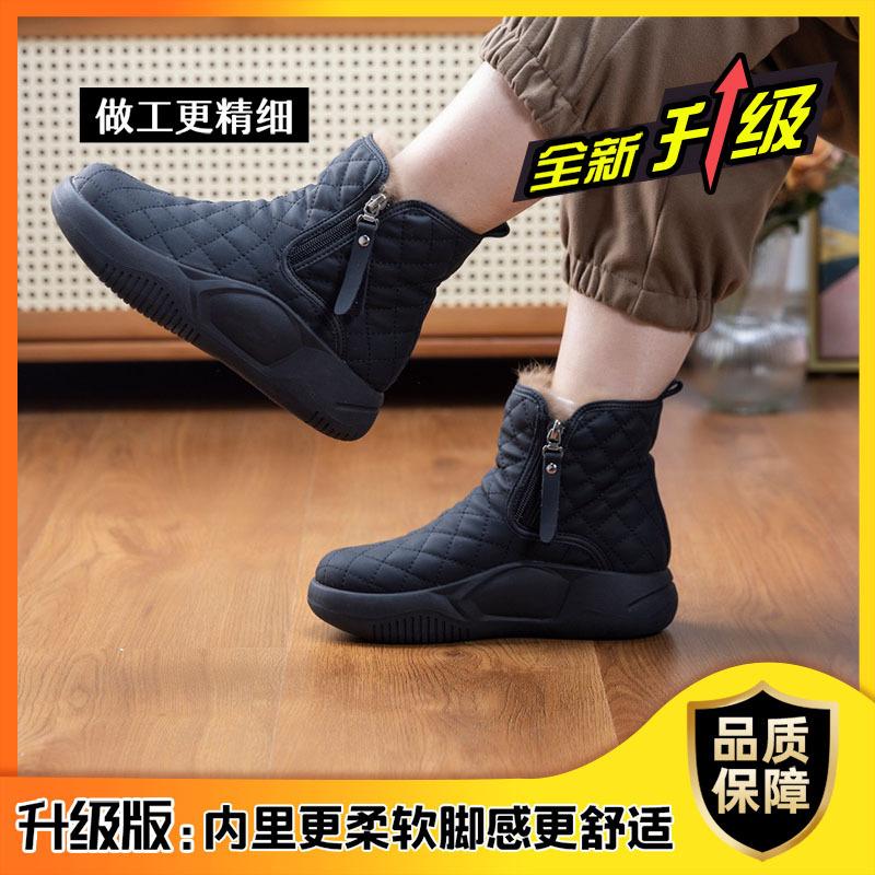 

Хлопковая обувь женская зимняя бархатная 2025 новая на толстой подошве с меховой подкладкой слитные сноубутсы повседневные нескользящие утепленные туфли 35 чёрный