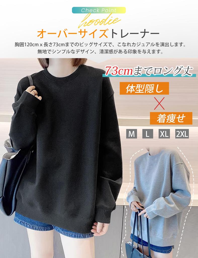 SLEEPSINERO Long Sleeve Fits Loose Oversized Cotton Plus Big Long Solid Long Women's Sweatshirt, All, Fit, Slimming, Sweatshirt, Versatile, Size,