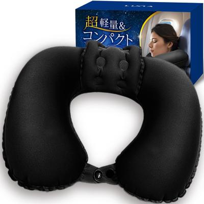 In LIXIA Neck Pump Lightweight Airplane Neck Travel Air [Featured Jalan] Pillow, Compact, Type, [With Headrest] Pillow, (For Trains/Planes/Cars, Etc.)