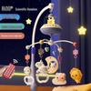 Children's Bed Bell Hanging Ornament - Baby Crib & Stroller Soothing Lullaby Rattle Toy
