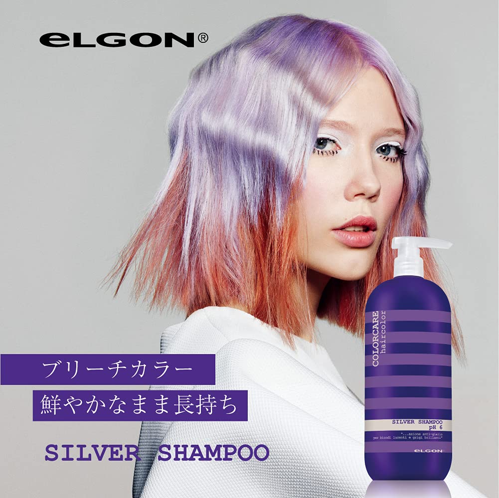 eLGON Color Care Silver Shampoo, 1000ml (Set of 2)