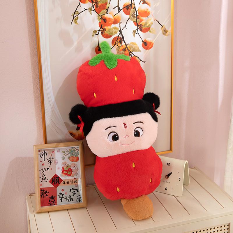 

Cute Tanghulu Strawberry Capybara Plush Toy Cartoon Pig Kids Gift Birthday Nezha