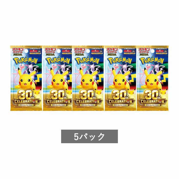 Reservation item Pokémon Card Game MEGA Expansion Pack 30th CELEBRATION 5 packs Individual