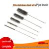 Stainless Steel Wire Pipe Cleaning Brush - Twisted Wire, Round, Extended, Rust Removal.