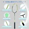 Senston Badminton Carbon Alloy Badminton Racket and 6 Yellow and Green Set, 2-Piece Shuttlecocks,
