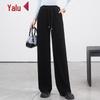 Yalu Women's Spring/Autumn High-Waist Straight-Leg Casual Trousers