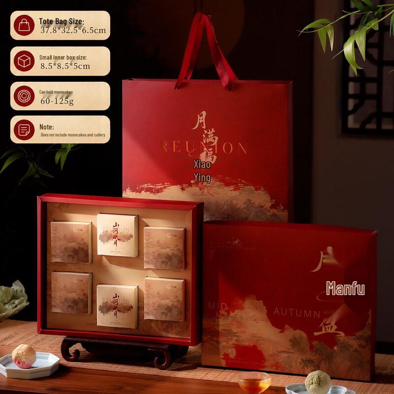 Chixing 2026 Premium Mid-Autumn Festival Mooncake Gift Box