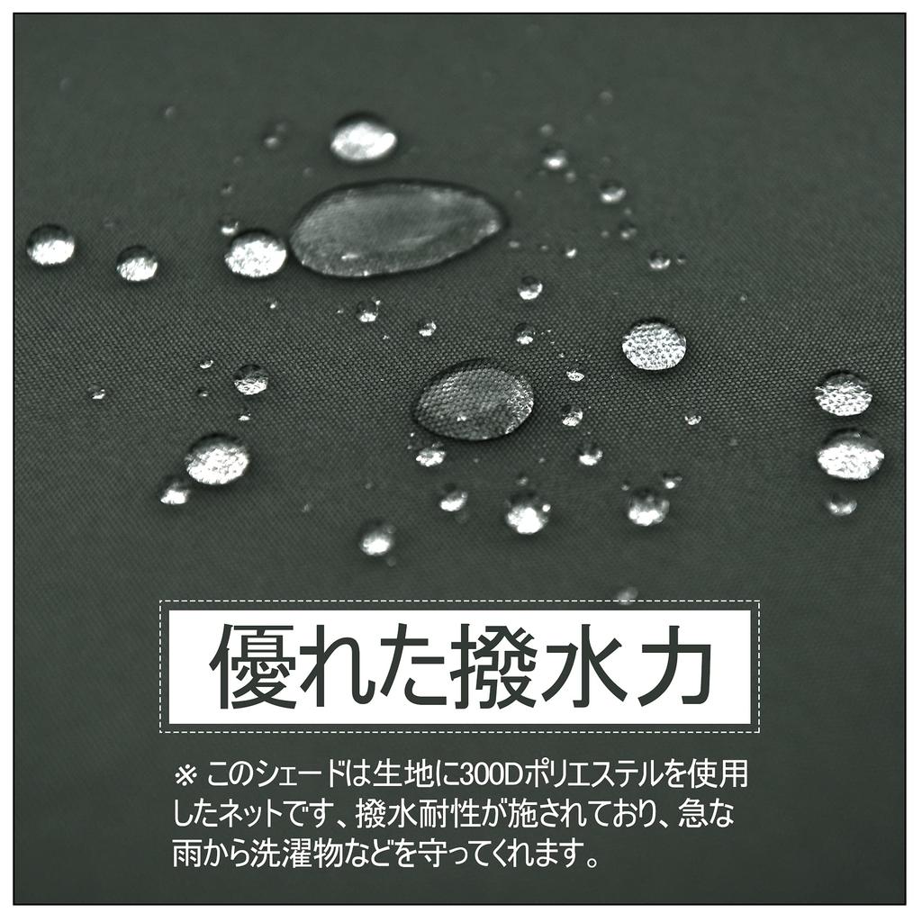 HIRARI Sun Shade Awning, 2x3m, Water-Repellent, Rain Protection, Gray