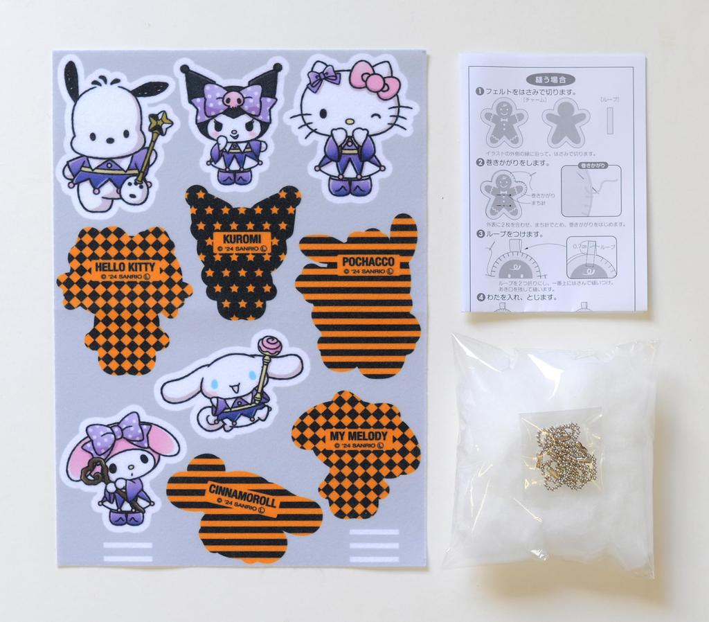 Hamanaka Craft Cut and Handmade Ornament Sanrio Characters Halloween Kit Paste! Pre-printed - - H481-101-009