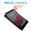 iPad (10th Generation) 2022 10.9-inch Removable Screen Protector with Blue Light Blocking, Anti-Reflective, Self-Adhesive, Side-View Protection