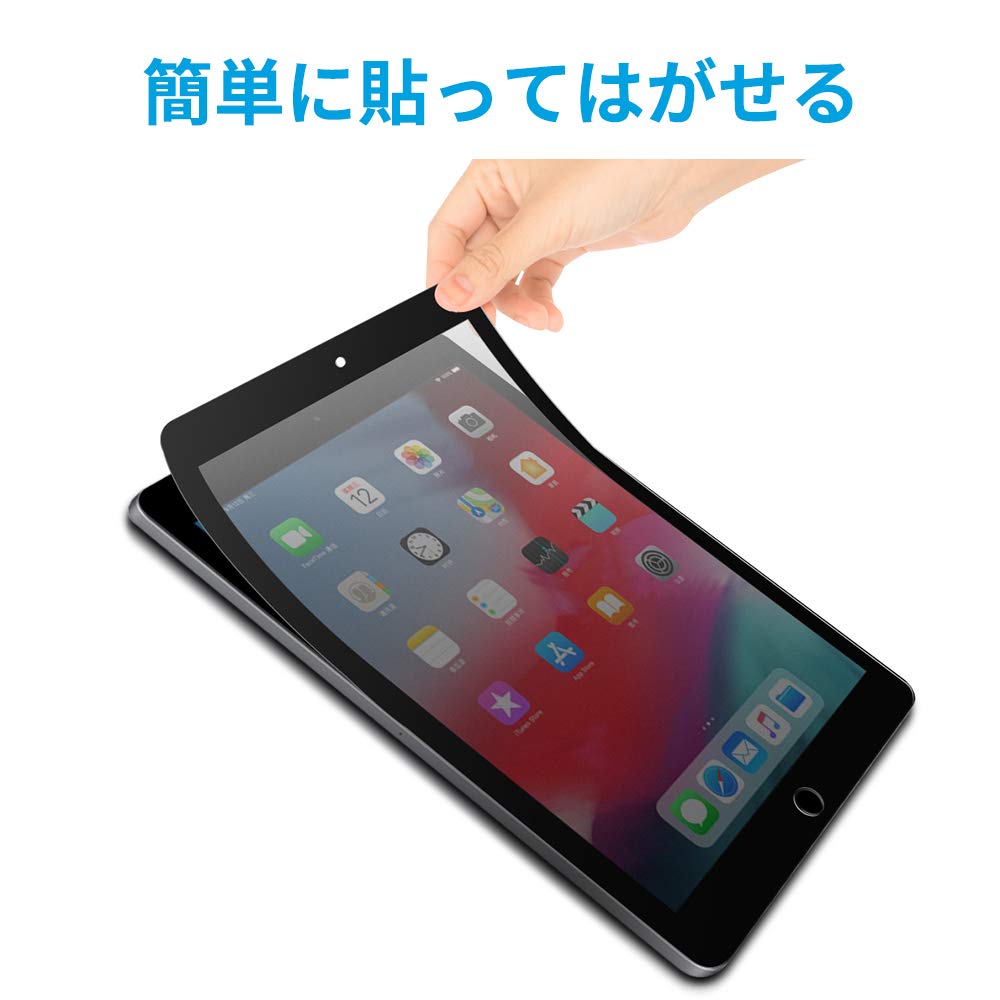 iPad (10th Generation) 2022 10.9-inch Removable Screen Protector with Blue Light Blocking, Anti-Reflective, Self-Adhesive, Side-View Protection