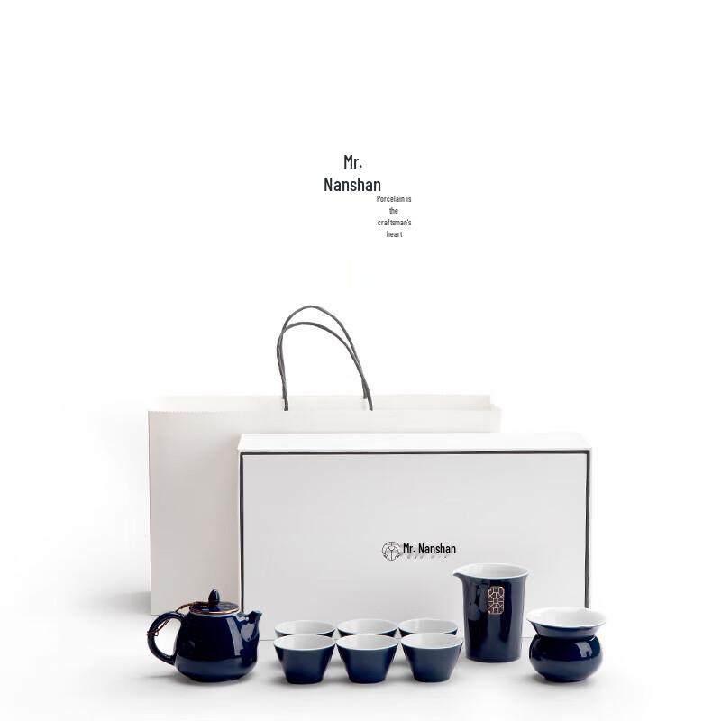 

Nanshan Mr. Chinese Ceramic Tea Set - Azure Blue Gold Trim