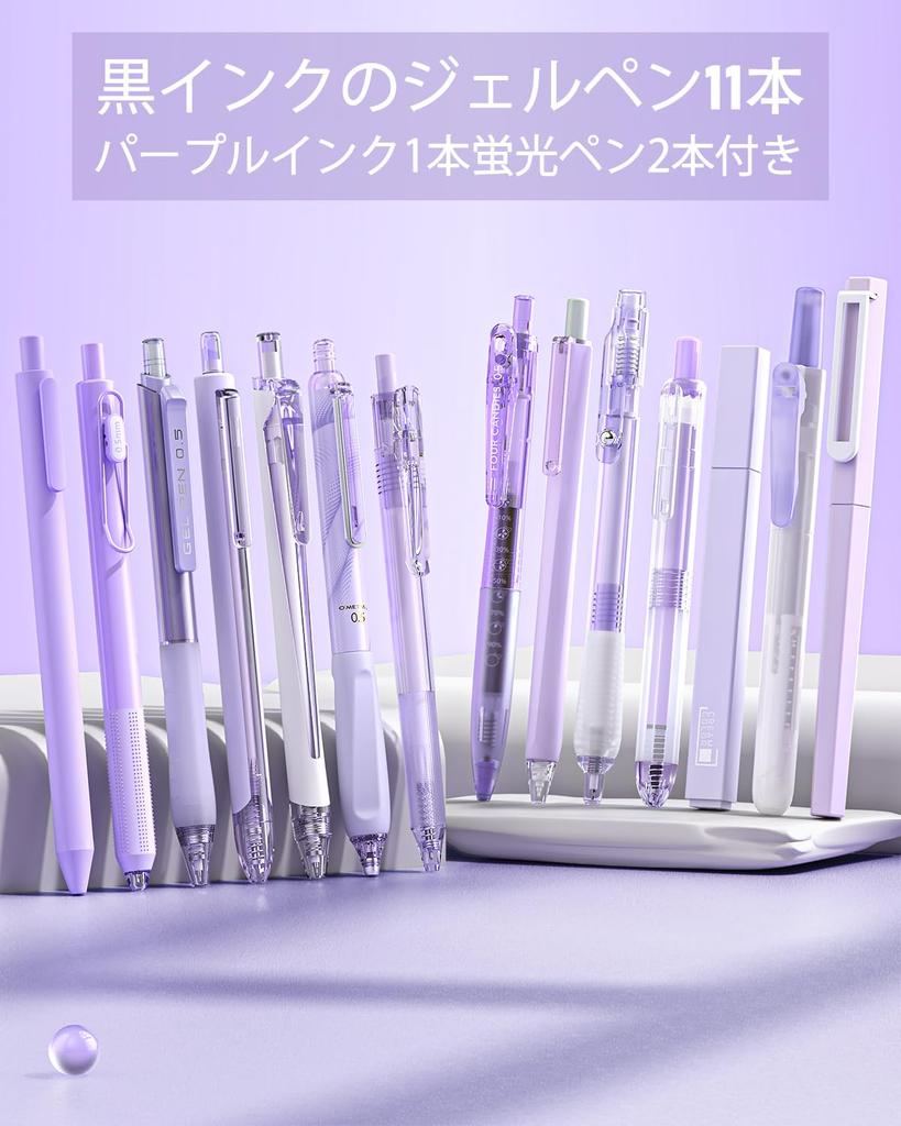 Four Candies Gel Pen Cute Gel 12 Ballpoint Pens 2 Easy to Perfect for School and Student Supplies Purple Set, Notebook-Style Pens, 0.5mm &