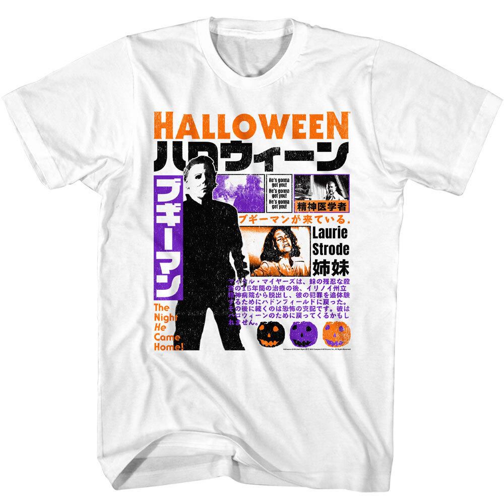 Halloween Japanese Newspaper Men T Shirt XXXXL