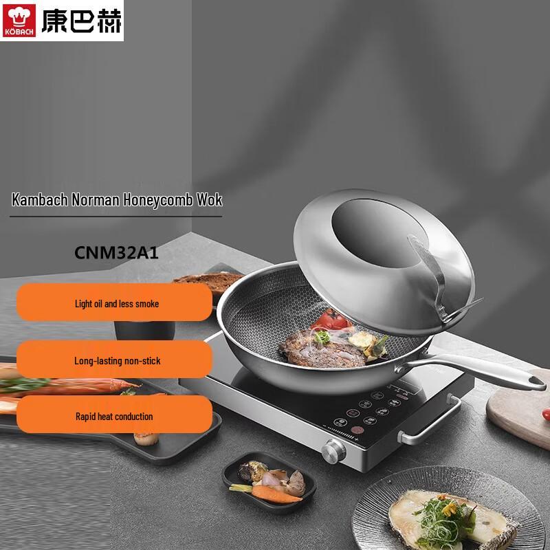 Kangbah Herrman 32cm Honeycomb Non-stick Wok