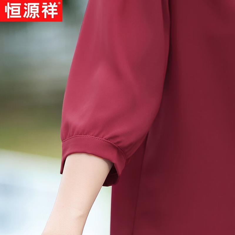 Hengyuanxiang Women's Elegant Slimming Seven-Quarter Sleeve Blouse for Summer