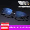 Finished Photochromic Multifocal Presbyopia Glasses Fashion Trend Titanium Alloy Outdoor Anti-Uv Near Far Sight Sun Eyeglasses