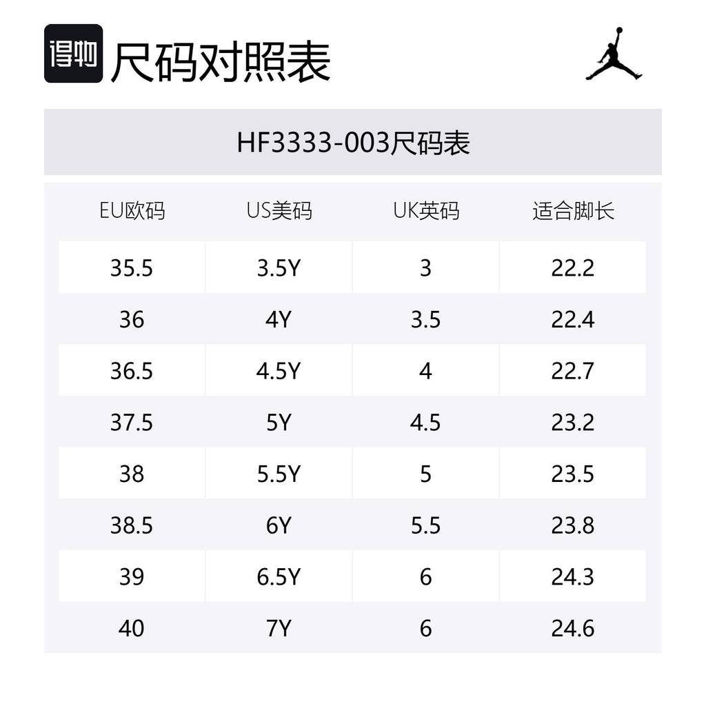 Jordan FLIGHT COURT Low Top Kids' Running Shoes Gray Teenagers HF3333-003